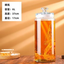 담금주 유리병 투명 매실담는통 과일청 인삼주 전통주, 6L