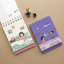 핑크풋 보리 100일탁상형 스터디플래너 - 만년형 공부다이어리, 퍼플