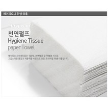 페이퍼타올 천연 펄프 무형광 손닦는 휴지 사무실 화장실 위생 타올 2000매 5000매 티슈, 위생타올 2000매
