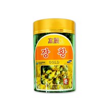 인도 강황환 울금환 커큐민 율금 강항 투메릭 터메릭 TURMERIC