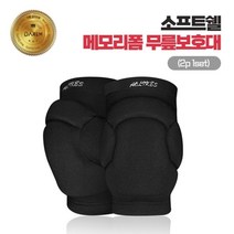 유격훈련 메모리폼 무릎보호대 2개세트 어르신 농구 등산 골프 30대여성 십자인대 축구 군대, 1개