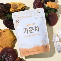 [차가 상황 영지 복합버섯균사체] 기운찬 버섯마시면 기운차 (0.8gx15개 12g 파우치), 15개