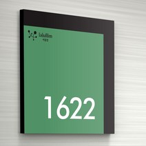 세경케이알 WNS003 아파트호수판 빌라 오피스텔 번호판 숫자판 모텔 호텔 여관 사무실 도어사인 호실판 아파트호수, 아크릴