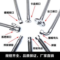 방폭후렉시블 방폭플렉시블 전선관 호스 내압 방폭, 1인치 0.3미터