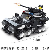 레고시티 헬리콥터체포작전 업그레이드자동차세트 우편차 소방구조반과경찰추격대 자동차정비센터 하늘의경찰과제트팩 픽업트럭과캐러밴 밴과캠핑트레일러 해안경비대보트 경찰용수상비행기 경주용보트, 제이 20042 장갑차