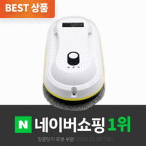 창문 유리창 로봇청소기 자동 아파트 베란다 닦기 청소 컴포먼트