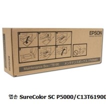 엡손 SureColor SC P5000/C13T619000/유지보수킷