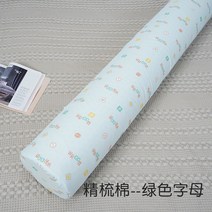 라텍스 바디필로우 바디 천연 롱 죽부인 일자형 피로해소, 그린 레터링 빗면