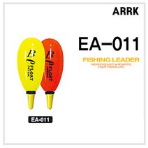 FL/아크 EA-011 바다목줄찌 (바다낚시찌), 레드B