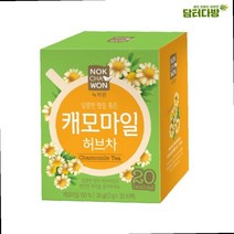 숙면차 카모마일차 캐모마일차 티백 허브차 건강차 마시는차 액상차