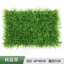 인공 식물 벽 장식 인조 잔디 문 헤드 실내 플라스틱 야외 녹색, k