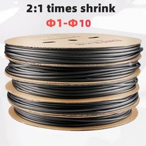 2:1 블랙 1 2 3 5 6 8 10mm 직경 열 수축 열수축 튜브 튜브 슬리브 랩 와이어 판매 DIY 커넥터 수리, 02 5 Meter_08 5mm