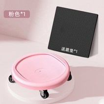 슬라이딩 헬스 복부 근육 디스크 코어 훈련을 승마운동기구, T03-핑크색-미끌림방지 핸드그립4 라운드