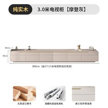 테이블 거실티테이블 거실 사이드, 10. 완전하게 장식된 [순수 원목] 3.0m TV 캐