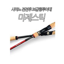 시마노 배스대 마제스틱 B610ML-2 윤성정품!