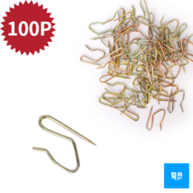 코텍스 커튼핀 50개입 커텐 부자재 커텐부품 커텐부속품, 100개입