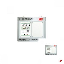 WAP형 다보자석 가로형 로고게시판 흰색/블루 식당메뉴판 학급게시판 학원게시판 교실환경판 교실게시판 학급게, 검정/밝은회색