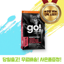 고 연어 LID 저알러지 눈물사료 라지바이트 L입자 2.72kg