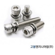 샘스볼트 샘스렌치볼트 아연도금/니켈도금/M5/M6/M8/볼트, 니켈도금, M8-25