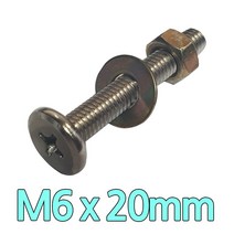 다스마트 평볼트 m6 x 20mm 너트와샤조합 납작한볼트