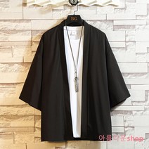 데이트남성자켓 나들이 산책 집앞 루스핏 마른체형코디 남자가디건 7부 오버핏 얇은 Zuhty 증정