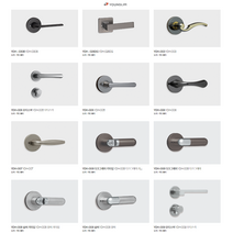 방문 손잡이 영림도어핸들 (영림 27가지) 정품 영림도어핸들 실린더 셀프인테리어 DIY 도어손잡이 실린더 방문 문, YDH-011, 1개