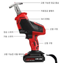 계양전기톱 독일무선전기톱 무선 강철 전기톱 무선 전기톱, 유럽 규칙*3, 1개