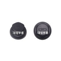 대우트럭 너트캡 노브스 프리마 32mm 볼트캡 순정 화물차 대형트럭 호일볼트 보도 타타대우 플라스틱 정품 10홀 8홀 카고 특장차 추레라 검정 블랙 5톤 14톤 25톤 노브스 너트, 대우트럭 순정너트캡 32mm