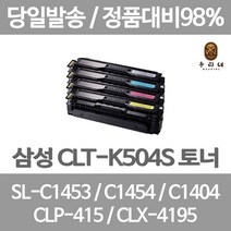 [sl c1404w] 삼성전자 흑백 레이저 프린터 20ppm, SL-M2030W