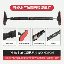 도어 수평 바 홈 실내 어린이 스윙 복싱 샌드백 펀치 프리 벽, 옵션02