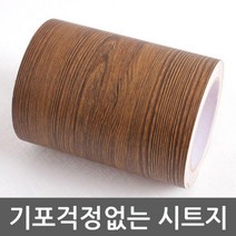 하bbiy_시트지 DIY지 지필름 인테리어지 폼지 몰딩지 셀프지♥holysp, ♥holly