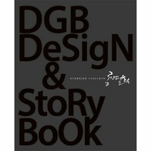 공간의울림 DGB DESI - 윤성철, 단품, 단품