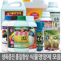 윈지커머스_221102 [WINZI_몰] 꽃관리제 조경촉진제 수경재배용품 나무비료 조경비료, 옵션-항목선택_과수원119 1000ml