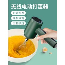 스파반죽기 빵 반죽기 가정용 업소용 믹서 계란 거품기 전기 가정 및 밀가루 혼합 작은 케이크 라이트 크림 유물 보내기, [06] 하이엔드 버전레트로 그린젓가락x2달걀흰자 분리