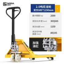 유압 지게차 하역 운반 트럭 자키 수동 핸드카 파렛트, 2톤 685x1150 나일론 휠 + 0개