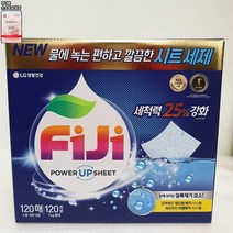 피지 파워업 시트형 세탁세제 120매 X 2 (드럼겸용)(손소독젤2ml 증정), 240매