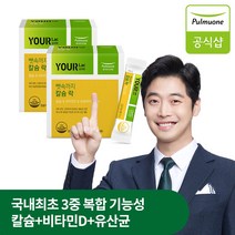 풀무원건강생활 유어락 뼛속까지 칼슘락 60p, 144g, 2개