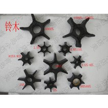 고무보트 선외기 스즈키 2필 펌프 엽륜 20 50 60 115 225 300 2674566371, 9.9 필 15 필