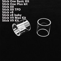 스트레이트 유리 5 개 V8 베이비 스틱 V9 맥스 X8 TPD 원 플러스 기본 키트 탱크 교체 미니 컵, [06] Stick V9
