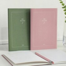 인디고 자문자답 필사 독서 기록장 20권 기록공책 독서공책 양식, 종류:핑크