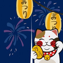 출입구노렌 후쿠 축제 / 일식디자인 가림막 인테리어 가리개 커튼 / 주문제작 / 구다폼 X JOOHA