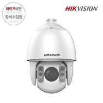 하이크비전 DS-2DE7432IW-AE S5 4MP 32배줌 네트워크 PTZ 카메라 스피드돔