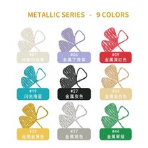 Pebeo 3D 패브릭 페인트 DIY 파인 후크 라이너 펜 방수 윤곽 공예 페인팅 섬유 의류 아트 그래피티 글리터 10 가지 색상, [03] metallic 9 colors