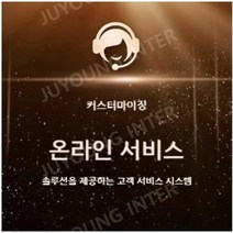 인피니티 풀/풀빌라 전용/온수 인피니티 개인 단독 수영장/최고급 항온 아크릴 스파 풀, YB-8888