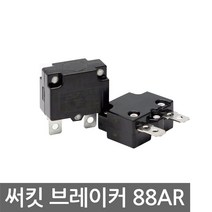 88AR SM11 과전류 보호기 과부하 스위치 자동 리셋 회로 차단기, SSA25. 서킷 브레이커 88AR 25A