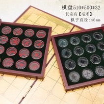 체스 보드 고급 세트 체스판 중국 모조 스탈 마호가니 명절 선물 및 친구를 위한 실용적인 선물, 5.Large drawer