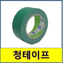 청테이프 접착 4M 25M 대량 대용량 박스, 7M