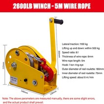 호이스트 1톤 2톤 크레인 체인블럭2600 lbs 양방향 자동 잠금 장치 소형 128, 2600lbs-5m