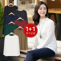 엄마옷 모슬린 1+1 하이넥베이직폴라티셔츠 TP9100860마담 미시옷 50대 중년여성의류 60대 엄마옷 빅사이즈 할머니옷 여성옷