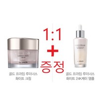 [더샘] 1+1 기미 주근깨 완화에 도움을 주어 칙칙한 내 피부를 밝게 맑게 촉촉하게 가꾸어 주는 프리미엄 미백 크림 + 미백 앰플 (50ml 50ml), 1개